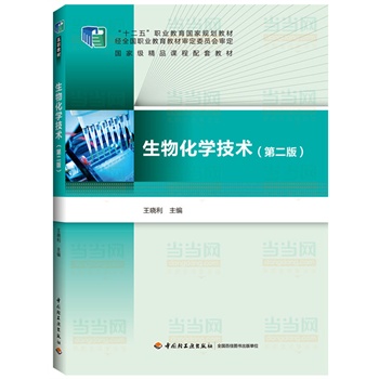 ���ﻯ�W(xu��)���g(sh��)���ڶ��棩����ʮ���塱�I(y��)������(gu��)��Ҏ(gu��)���̲ģ�