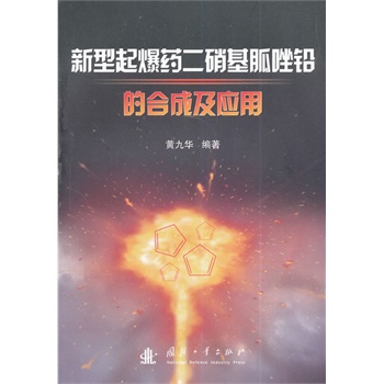 ������ˎ�����������U�ĺϳɼ���(y��ng)��