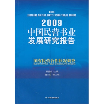 2009�Ї���I���I(y��)�l(f��)չ�о����