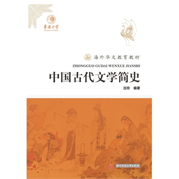 �Ї��Ŵ��ČW(xu��)��ʷ