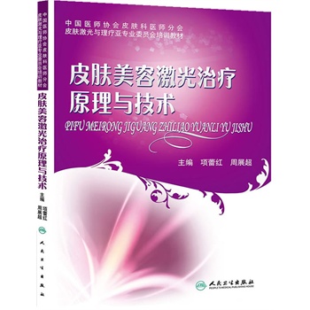 Ƥ�w���ݼ����ί�ԭ���c���g(sh��)