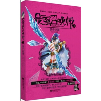 ��ن���3 �C���Ժ�