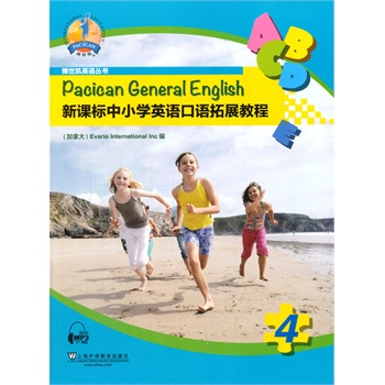 ���n��(bi��o)��С�W(xu��)Ӣ�Z���Z��չ�̳� ��4�ԣ���mp3���d��