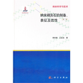 �{���׻�ʯ���Ƃ������������ԣ��ڶ��棩