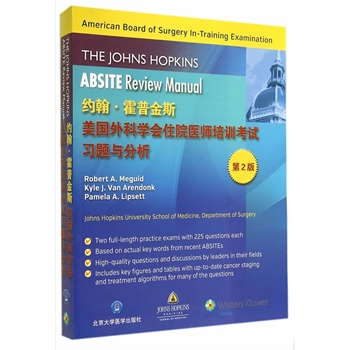 �s�������ս�˹  ������ƌW(xu��)��סԺ�t(y��)����Ӗ(x��n)��ԇ��(x��)�}�c��������2�棩