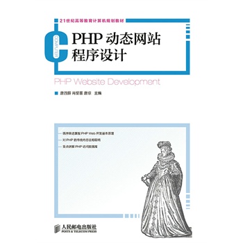 PHP�ӑB(t��i)�W(w��ng)վ�����O(sh��)Ӌ