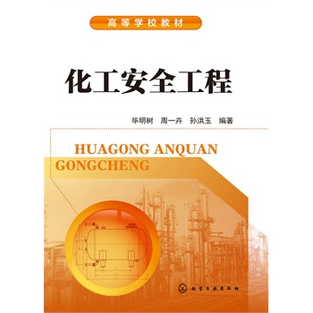 ������ȫ����(������)