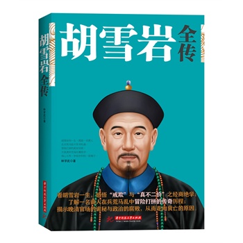 ��ѩ�rȫ��