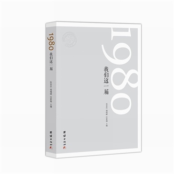 1980�҂��@һ�ã���(d��ng)��(d��ng)�W(w��ng)ȫ�򪚼��N�ۣ��؄e���������H�ޮ�(d��ng)��(d��ng)�W(w��ng)���Ұl(f��)����Ո��λ�x��֪Ϥ����