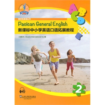 ���n����С�WӢ�Z���Z��չ�̳� ��2�ԣ���mp3���d��