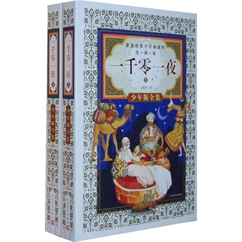 һǧ��һҹ�������ȫ����