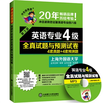 2015���°� Ӣ�Z���I(y��)�ļ�(j��) ȫ��ԇ�}�c�A(y��)�yԇ��4+4�����_����Ӣ�Z