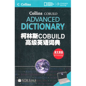 ����˹COBUILD�߼�(j��)Ӣ�Z�~��