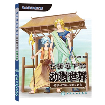 ͨ��������֮·--ɫ�U�P�µĄ�(d��ng)������