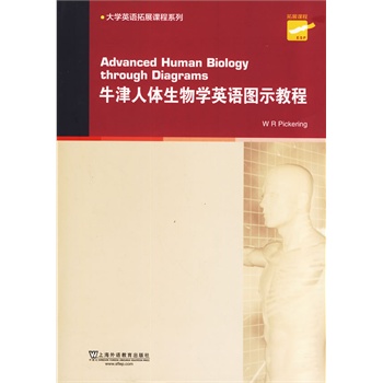 ��W(xu��)Ӣ�Z��չ�n��ϵ�У�ţ�����w����W(xu��)Ӣ�Z�Dʾ�̳�