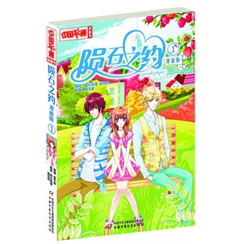 ���Ї���ͨ�������������Eʯ֮�s1��������