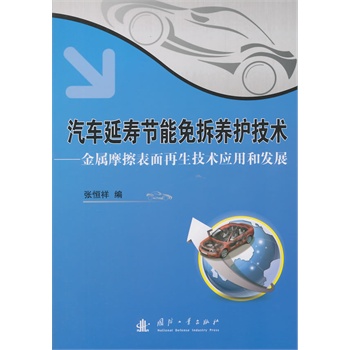 ��܇�Ӊ۹�(ji��)������B(y��ng)�o���g��������Ħ�������������g���úͰl(f��)չ