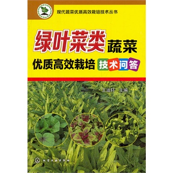 �F(xi��n)���߲˃�(y��u)�|(zh��)��Ч���༼�g(sh��)����--�G�~����߲˃�(y��u)�|(zh��)��Ч���༼�g(sh��)����