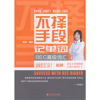 �����ֶ�ӛ���~ BEC�߼�(j��)�~�R(�|�������������~�R���w������������׌���p��ӛסBEC�~�R)