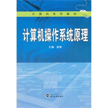 Ӌ��C����ϵ�y(t��ng)ԭ��