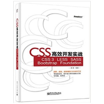 CSS��Ч�_�l(f��)��(sh��)��(zh��n)��CSS 3��LESS��SASS��Bootstrap��Foundation