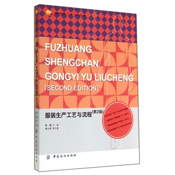 ���b���a(ch��n)��ˇ�c���̣���2�棩