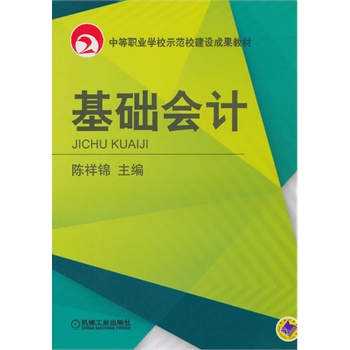 ���A(ch��)��Ӌ���е��I(y��)�W(xu��)Уʾ��У���O(sh��)�ɹ��̲ģ�