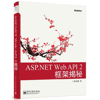 ASP.NET Web API 2��ܽ��أ�.NET�I(l��ng)���٬F(xi��n)���� 피�(j��)��(zhu��n)�Ҿ��v΢ܛȫ���p����(j��)ͨ��ƽ�_(t��i)��