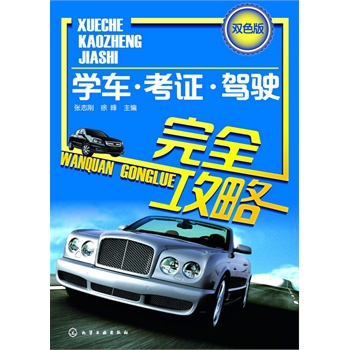 �W(xu��)܇�����C���{���ȫ���ԣ��pɫ�棩