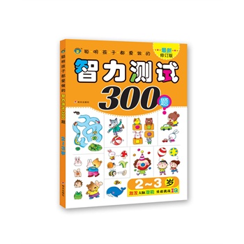 2��3�q�����Ӷ���(��i)���������y(c��)ԇ300�}