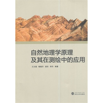 ��Ȼ����W(xu��)ԭ�������ڜy(c��)�L�еđ�(y��ng)��