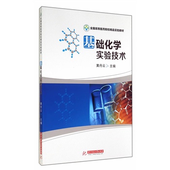 ȫ���ߵ��t(y��)ˎԺУ��Ʒ��(sh��)�(y��n)�̲ģ����A(ch��)���W(xu��)��(sh��)�(y��n)���g(sh��)