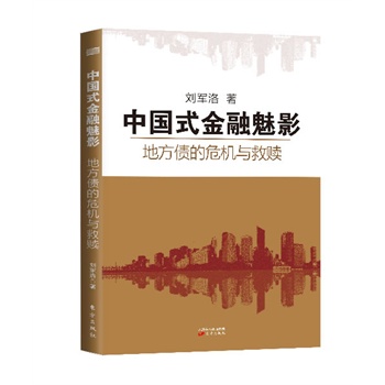 �Ї�(gu��)ʽ������Ӱ���ط�����Σ�C(j��)�c���H���c���峣�R�����Ĵ�˼���I(l��ng)�䄢܊���ڵط�����Σ�C(j��)�ĕr(sh��)�����Ƴ��ط��J�P(gu��n)�ؼ�����