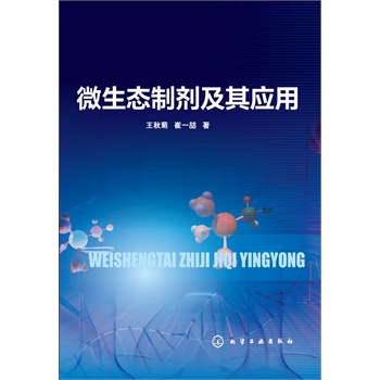 ΢���B(t��i)�Ƅ����䑪��