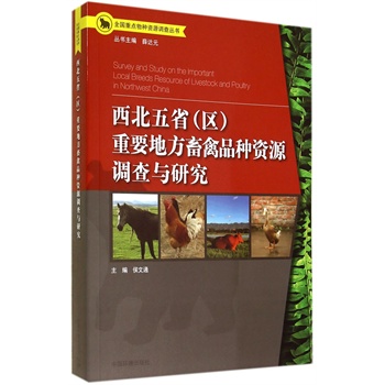 �����������^(q��)����Ҫ�ط�����Ʒ�N�YԴ�{(di��o)���c�о�