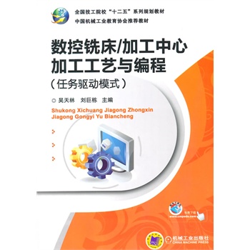 ��(sh��)��㊴�/�ӹ����ļӹ���ˇ�c���̣��΄���ģʽ��(ȫ������Ժ����ʮ���塱ϵ��Ҏ(gu��)���̲� )