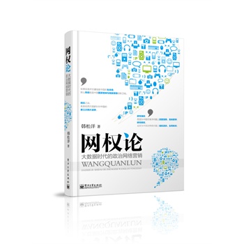 �W(w��ng)��(qu��n)Փ����(sh��)��(j��)�r�������ξW(w��ng)�j(lu��)�I�N