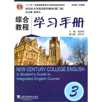 �����o(j��)��W(xu��)Ӣ�Zϵ�н̲ģ��ڶ��棩�C�Ͻ̳�3�W(xu��)��(x��)�փ�(c��)