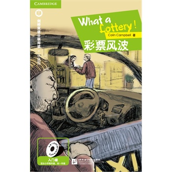 �����p�Z(y��)�ּ�(j��)��x��С�f(shu��)�^ ��Ʊ�L(f��ng)�� What a Lottery ȫ��(gu��)���c(di��n)�ЌW(xu��)�̎����g���]