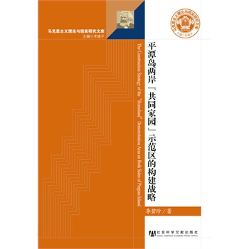 ƽ̶�u�ɰ�����ͬ�҈@��ʾ���^(q��)�Ę�(g��u)����(zh��n)��