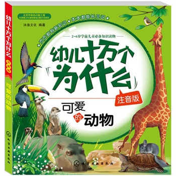 �׃�ʮ�f����ʲô���ɐ۵Ą��ע���棩