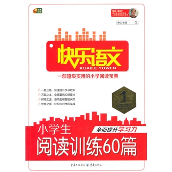 â����x �옷(l��)�Z(y��)�� С�W(xu��)����xӖ(x��n)��60ƪ 1�꼉(j��) â����x