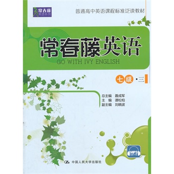 ������Ӣ�Z �߼�(j��)������������Ӣ�Zϵ������ͨ����Ӣ�Z�n�̘�(bi��o)��(zh��n)���x�̲ģ�