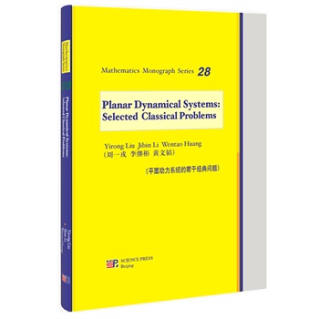 ƽ�����ϵ�y(t��ng)�����ɽ�(j��ng)�䆖�}��Ӣ�İ棩