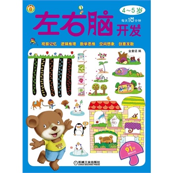 ÿ��10��������X�_�l(f��) 4-5�q