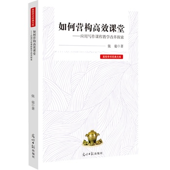 ��ΠI(y��ng)��(g��u)��Ч�n�ã���(y��ng)�Ì�(xi��)���n�̽̌W(xu��)�ĸ�̽��