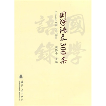 ���W�Z�300�l