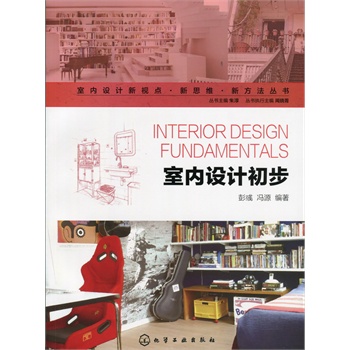 �҃�(n��i)�O(sh��)Ӌ(j��)��ҕ�c(di��n)����˼�S���·�������--�҃�(n��i)�O(sh��)Ӌ(j��)����