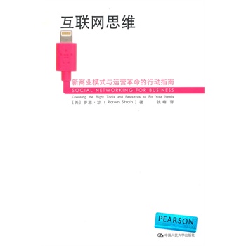 ��(li��n)�W(w��ng)˼�S�����̘I(y��)ģʽ�c�\(y��n)�I�������Є�ָ��