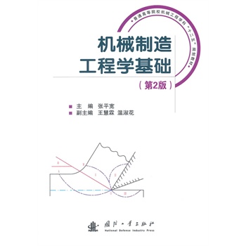 �Cе���칤�̌W���A����2�棩